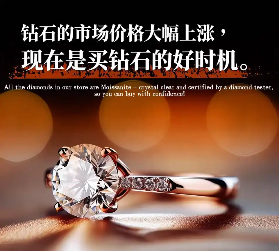 Moissanite ring information banner